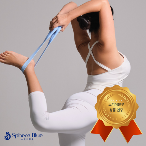 스트레칭 요가 필라테스 라텍스 홈트 밴드